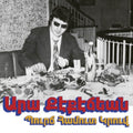 Ara Kekedjian - Bourj Hammoud Groove (Vinyl) (US Import)