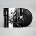 Flofilz - Hagaki (Vinyl) (US Import)