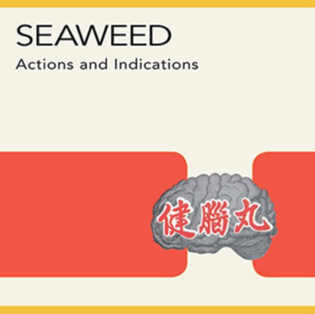 Seaweed - Actions & Indications (Vinyl) (US Import)