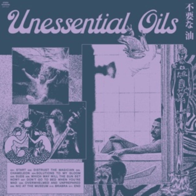 Unessential Oils - Unessential Oils (Vinyl) (US Import)