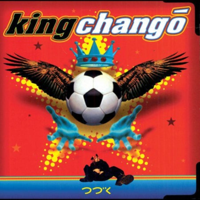 King Chango - King Chango (Vinyl) (US Import)