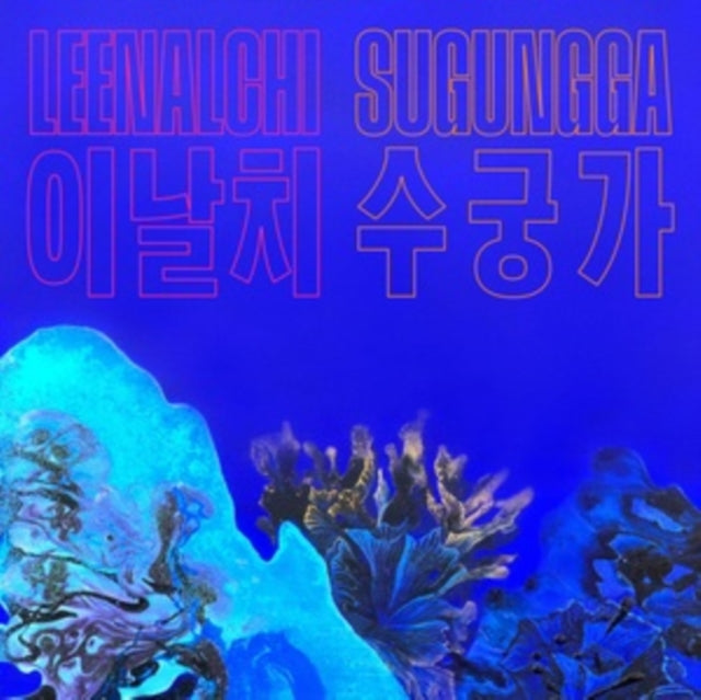 Leenalchi - Sugungga (CD) (US Import)