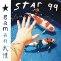 Starr 99 - Gaman (Vinyl) (US Import)