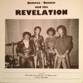 Delores; Ronnie & The Revelation - Why Did You Ask Me To Marry You (Vinyl) (US Import)