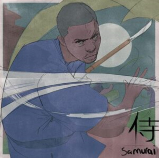 Lupe Fiasco - Samurai (Vinyl) (US Import)