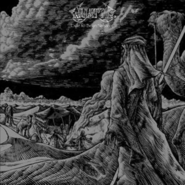 Wyatt E. - Exile To Beyn Neharot (Vinyl) (US Import)
