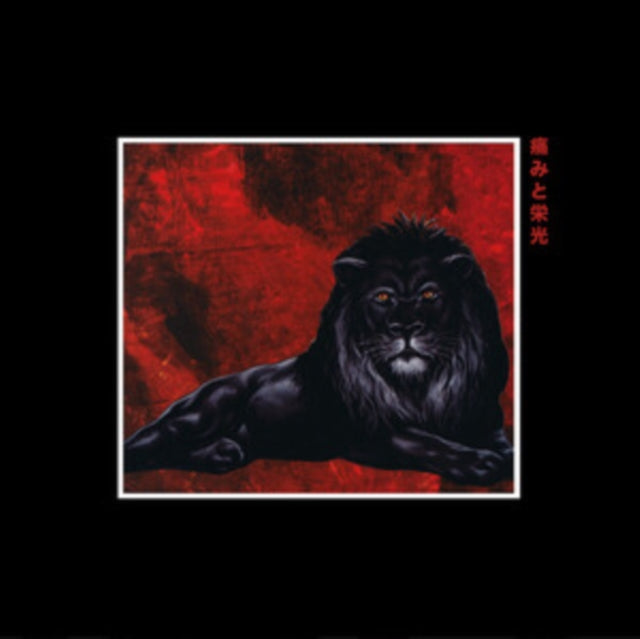 Ransom - Pain & Glory (2LP) (Vinyl) (US Import)