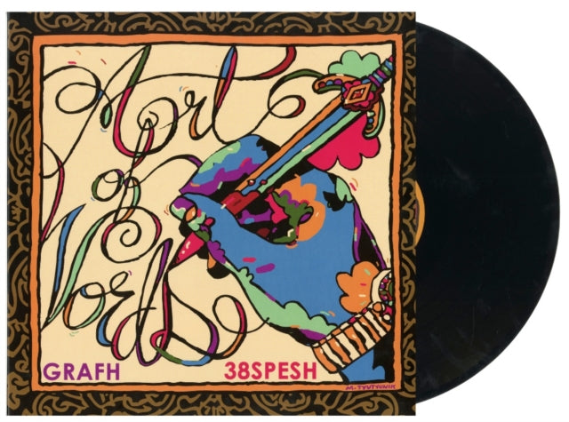 Grafh X 38 Spesh - Art Of Words (Vinyl) (US Import)