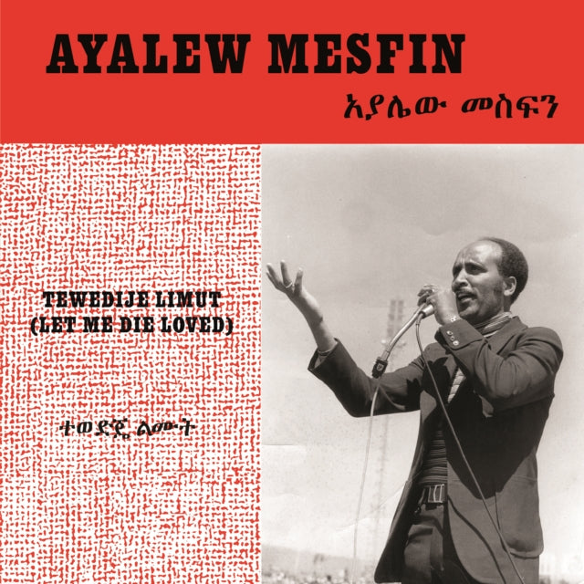 Ayalew Mesfin - Tewedije Limut (Let Me Die Loved) (Vinyl) (US Import)