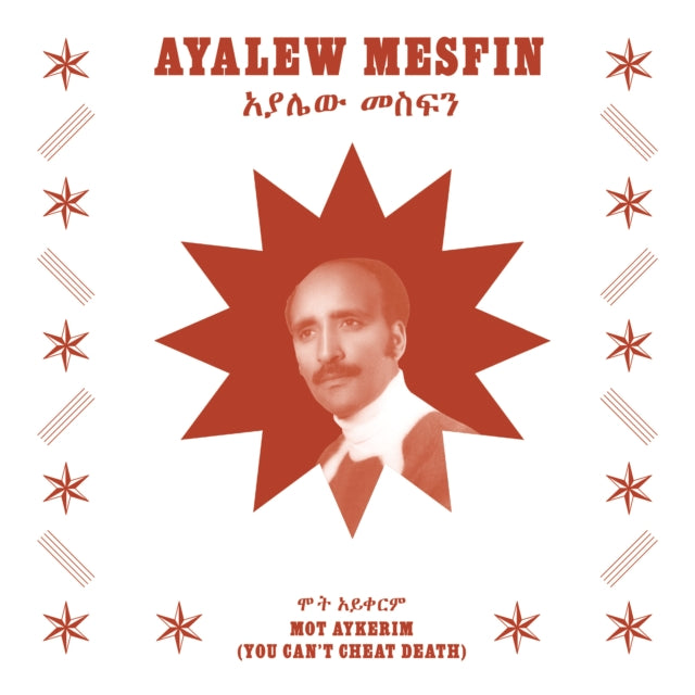 Ayalew Mesfin - Mot Aykerim (You Can't Cheat Death) (Vinyl) (US Import)