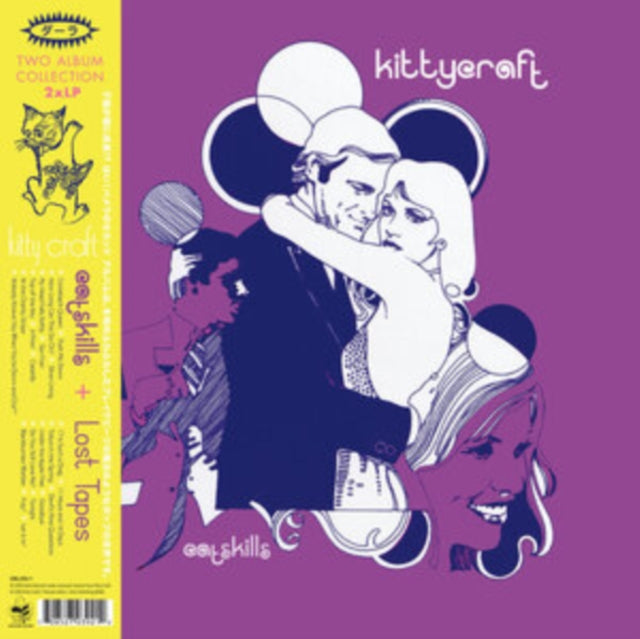 Kitty Craft - Catskills / Lost Tapes (Colored Vinyl/Limited) (Vinyl) (US Import)