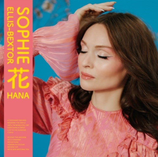 Sophie Ellis-Bextor - Hana (Sandstone Colored Vinyl) (I) (Vinyl) (US Import)