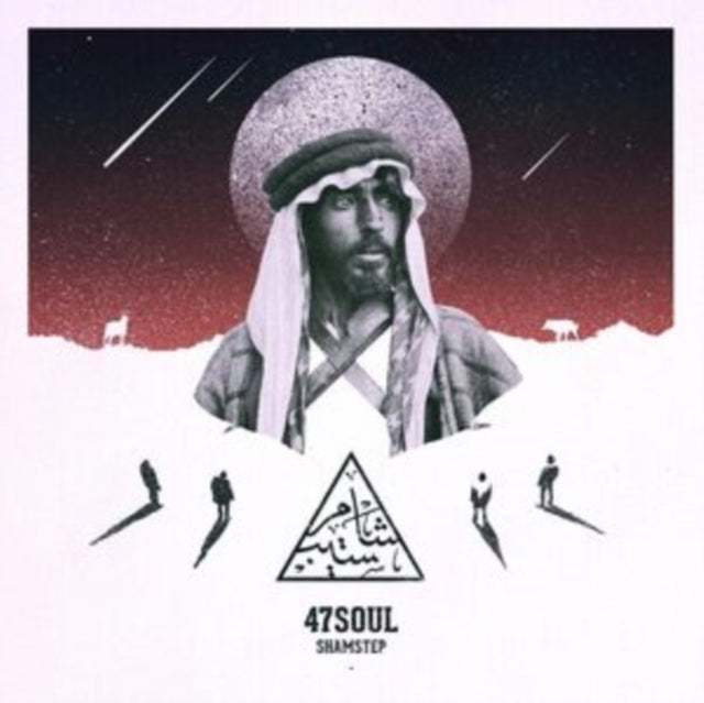 47SOUL - Shamstep (10th Anniversary Edition/Deluxe/Red & Black Smoke Vinyl) (Vinyl) (US Import)