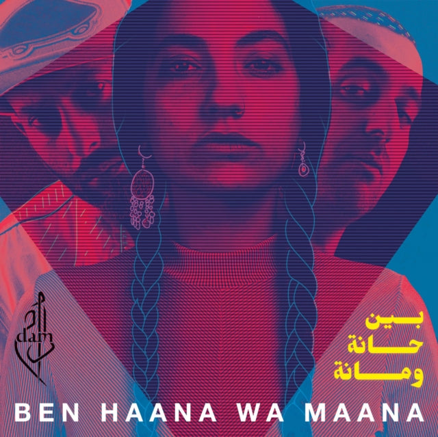 Dam - Ben Haana Wa Maana (Vinyl) (US Import)
