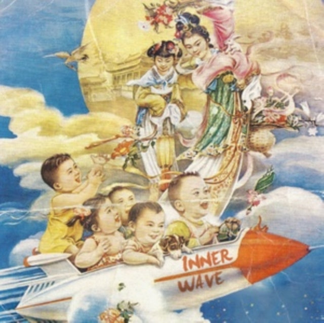Inner Wave - III (Vinyl) (US Import)