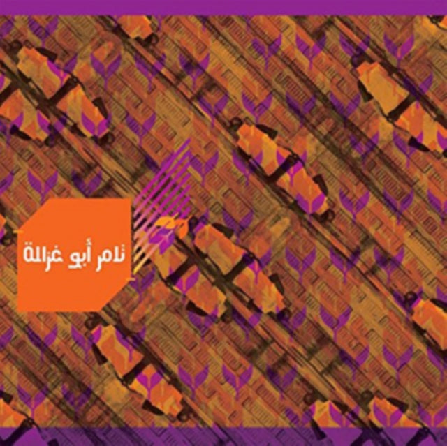 Tamer Abu Ghazaleh - Thulth (CD)