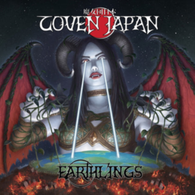 Coven Japan - Earthlings (Vinyl) (US Import)