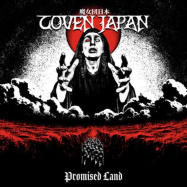 Coven Japan - Promised Land (CD) (US Import)