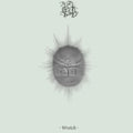 Anti-God Hand - Wretch (Vinyl) (US Import)
