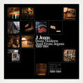Various Artists - J-Jazz Deep Modern Jazz From Japan 1969-1984 (3LP) (Vinyl) (US Import)