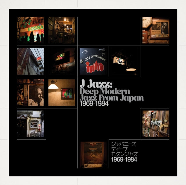Various Artists - J-Jazz Deep Modern Jazz From Japan 1969-1984 (3LP) (Vinyl) (US Import)