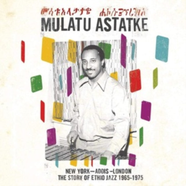 Mulatu Astatke - New York - Addis - London (Vinyl) (US Import)