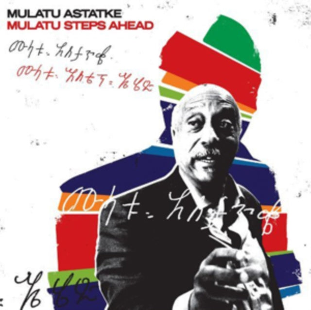 Mulatu Astatke - Mulatu Steps Ahead (Vinyl) (US Import)