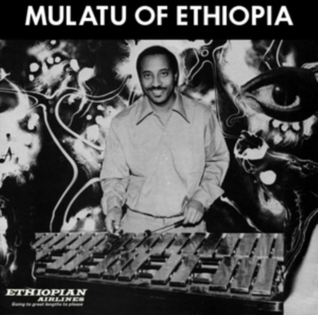 Mulatu Astatke - Mulatu Of Ethiopia (DL Card) (Vinyl) (US Import)