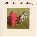 Rush - Signals (CD)