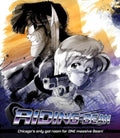 Riding Bean (Blu-ray) (Region A US Import)
