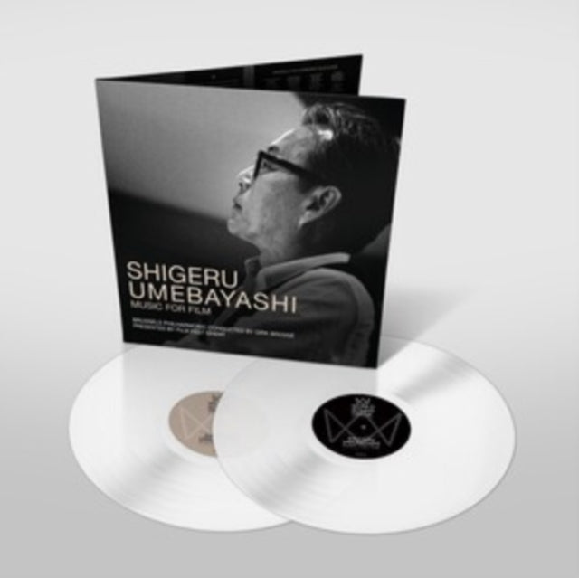 Shigeru Umebayashi - Music For Film (White Vinyl/2LP) (Vinyl) (US Import)