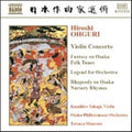 Ohguri - Violin Concerto (CD)