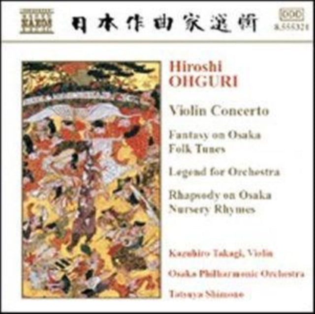 Ohguri - Violin Concerto (CD)