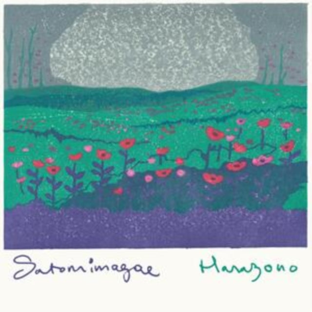 Satomimagae - Hanazono (Vinyl) (US Import)