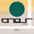 Dialect - Atlas Of Green (Vinyl) (US Import)