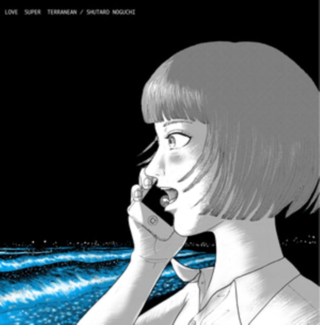 Shutaro Noguchi - Love Super Terranean (Vinyl) (US Import)