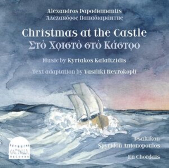Psaltikon - Christmas At The Castle (CD)