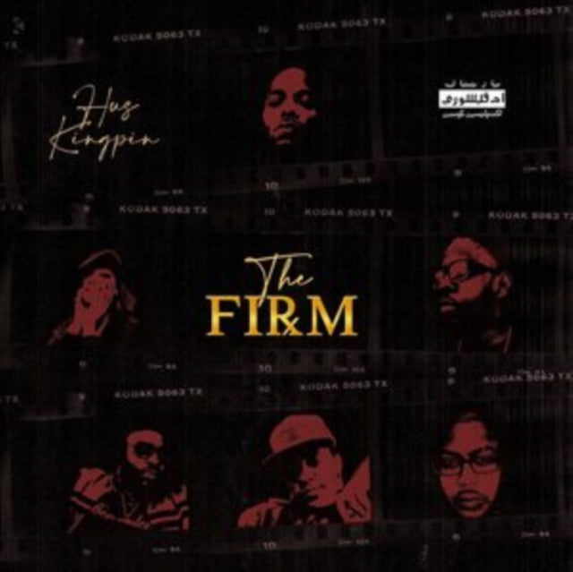 Hus Kingpin - Firm (Yellow & Black Ghostly Vinyl) (Vinyl) (US Import)