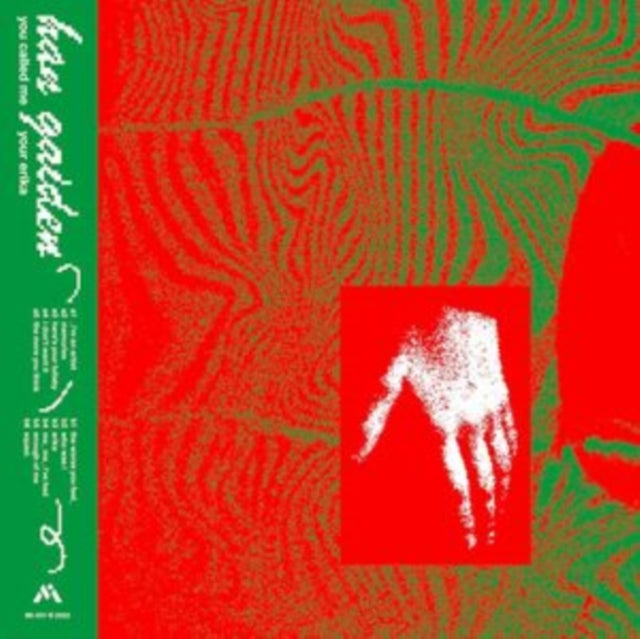 Han Gaiden - You Called Me Your Erika (Vinyl) (US Import)
