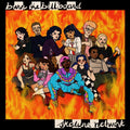 Skatune Network - Burn The Billboard (CD)