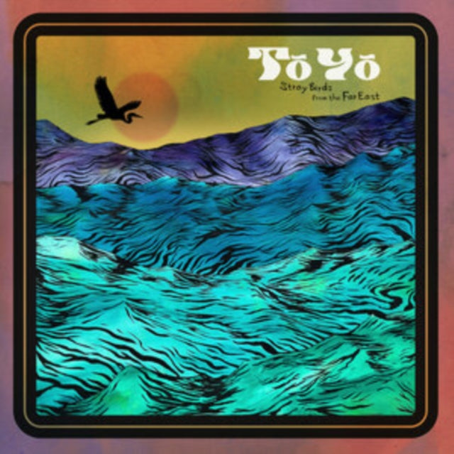 To Yo - Stray Birds From The Far East (Vinyl) (US Import)