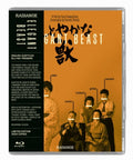 Elegant Beast (Blu-ray) (Region A US Import)