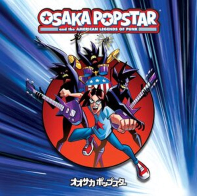 Osaka Popstar - Osaka Popstar And The American Legends Of Punk (Expanded Edition) (Vinyl) (US Import)