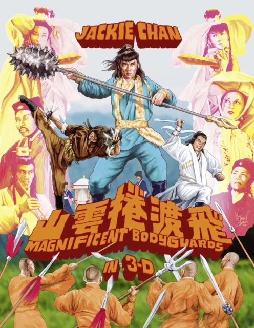 Magnificent Bodyguards (3D Blu-ray/Blu-ray) (Blu-ray) (Region A US Import)