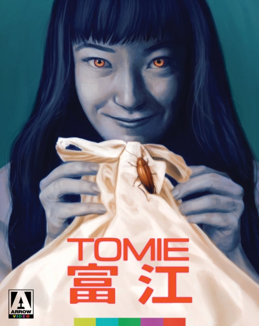 Tomie (Limited Edition) (Blu-ray) (Region A US Import)