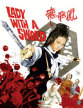 Lady With A Sword (Blu-ray) (Region A US Import)
