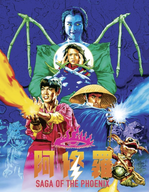 Saga Of The Phoenix (Blu-ray) (Region A US Import)