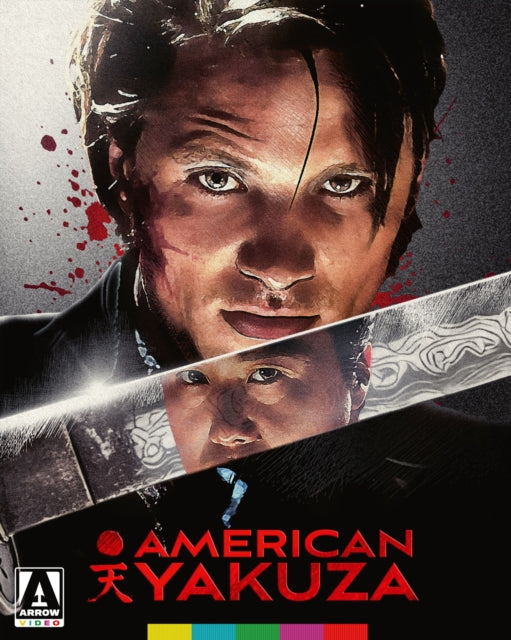 American Yakuza (Limited Edition) (Blu-ray) (Region A US Import)