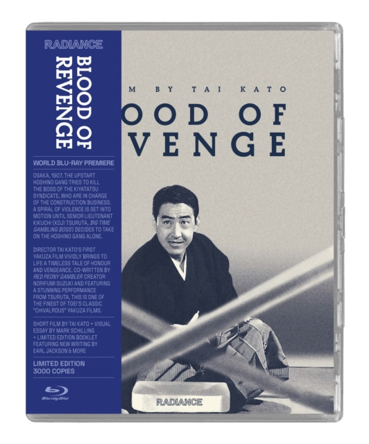 Blood Of Revenge (Limited Edition) (Blu-ray) (Region A US Import)