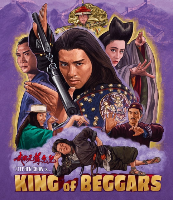 King Of Beggars (Limited Edition) (Blu-ray) (Region A US Import)